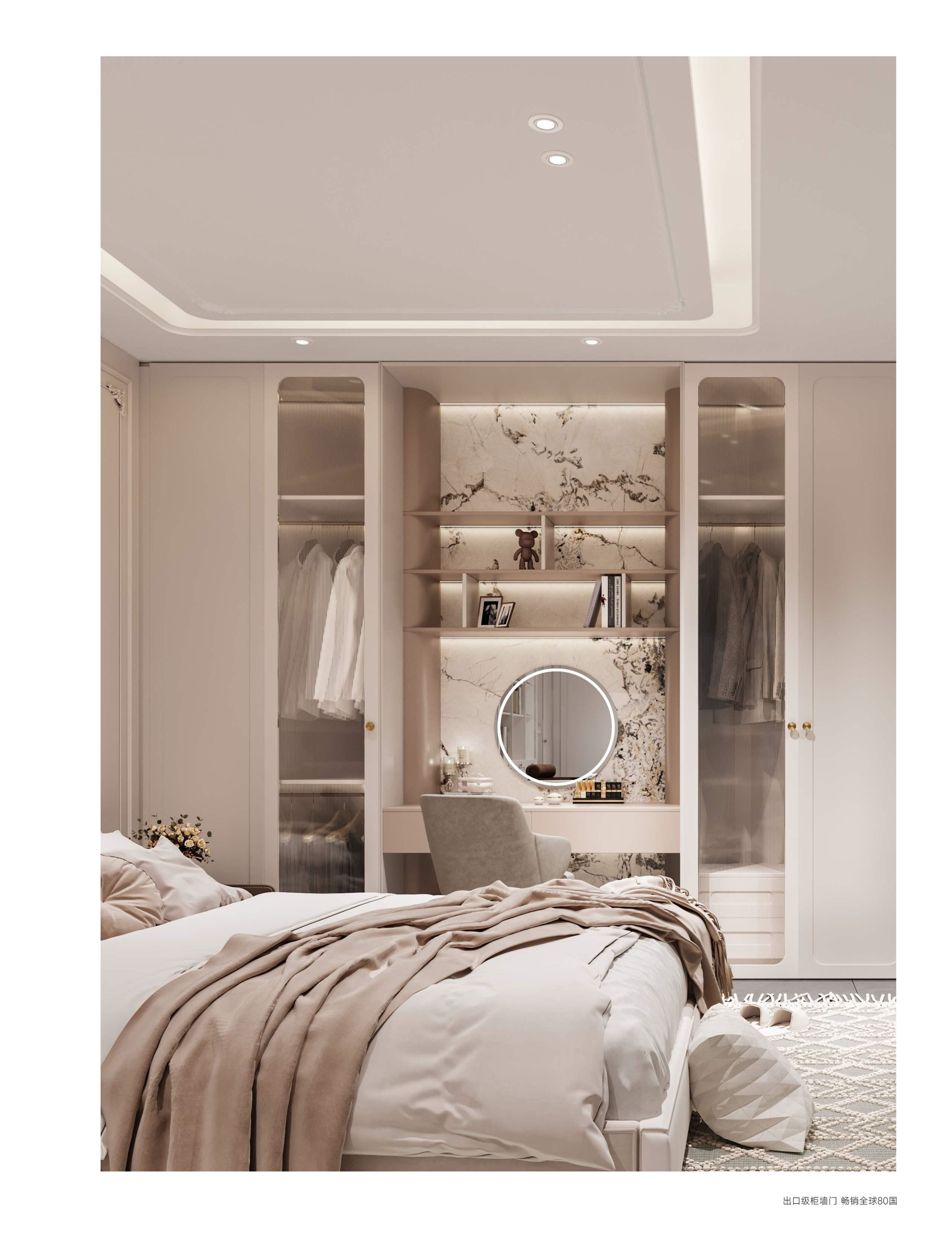 French-Style Off-White Wooden Wardrobe