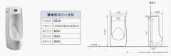 Floor-Mounted Sensor Urinal