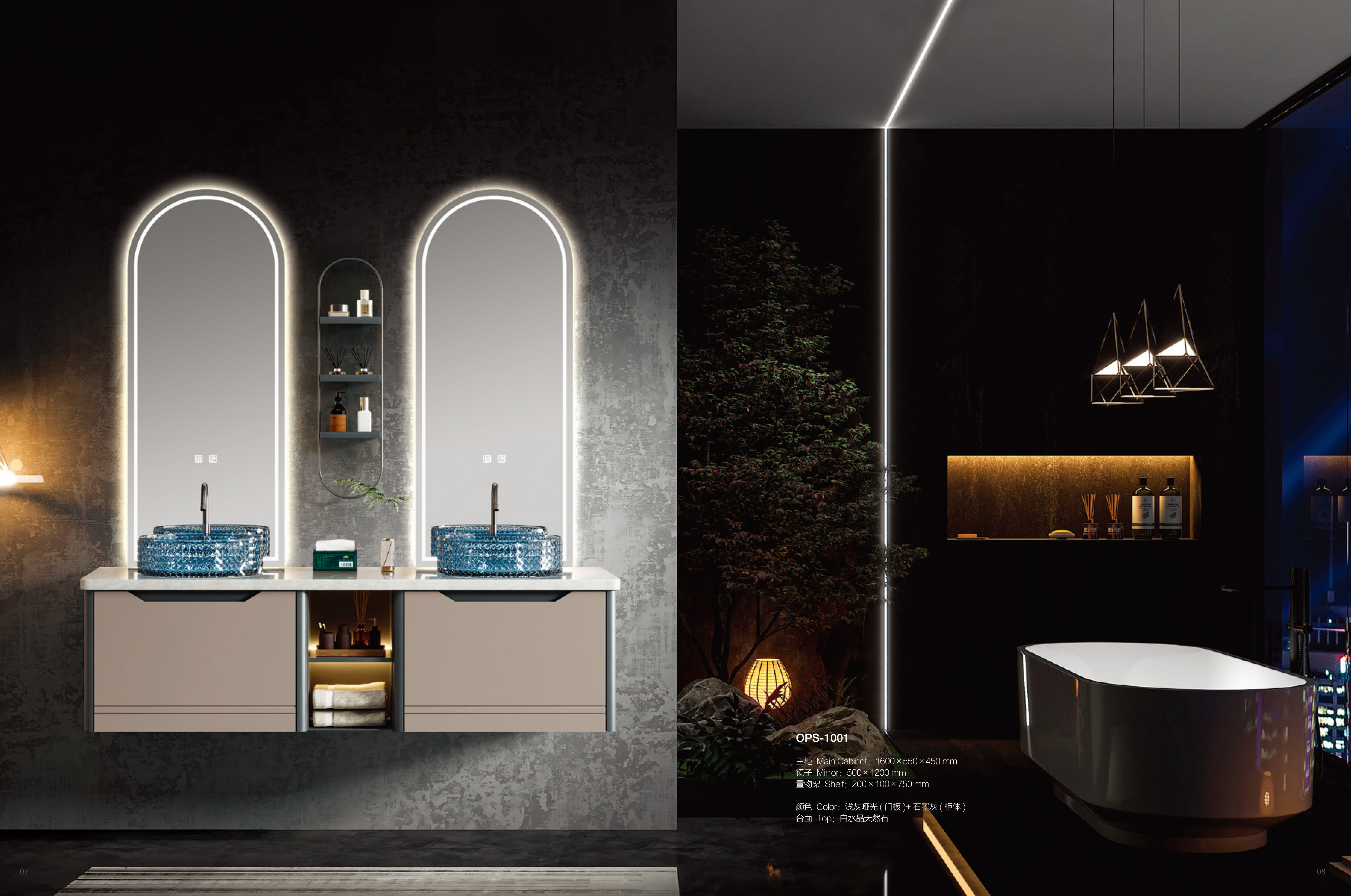 Light Gray Matte Stainless Steel Bathroom Cabinet