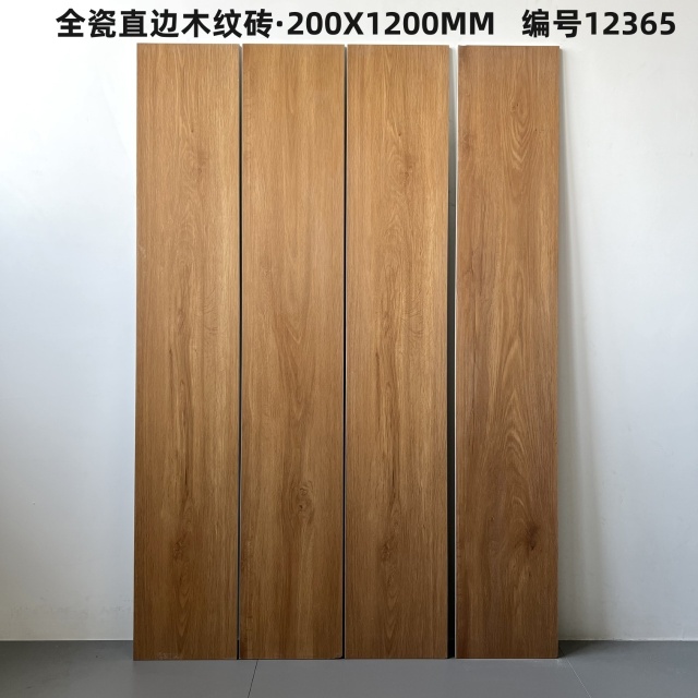 Tan Porcelain Wooden Effect Tile