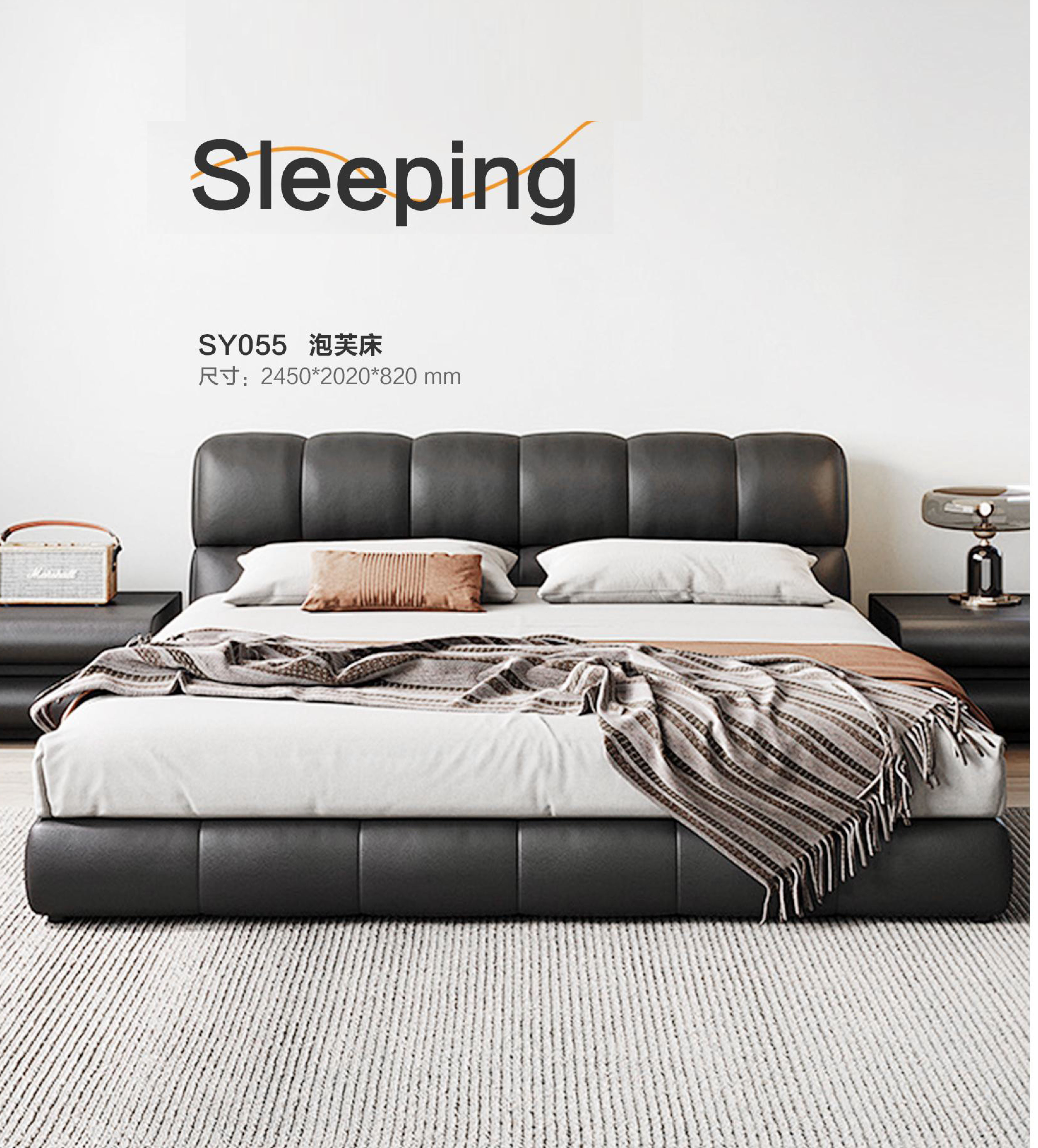 Minimalist Black Genuine Leather Large Puff Bed