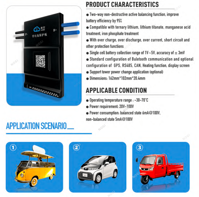JK-B2A24S Series 2A Active Equalization BMS Protection Board for Lithium Battery EV and Energy Storage System,NOGIPower ,JK-B2A24S Series 2A Active Equalization BMS Protection Board for Lithium Battery EV and Energy Storage System