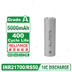 Reliance INR21700-RS50 5000mAh 3.7V 21700 cell with Ultra-Wide Temperature 70A high discharge rate,NOGIPower ,Reliance INR21700-RS50 5000mAh 3.7V 21700 cell with Ultra-Wide Temperature 70A high discharge rate