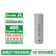 Reliance INR21700-RS50 5000mAh 3.7V 21700 cell with Ultra-Wide Temperature 70A high discharge rate