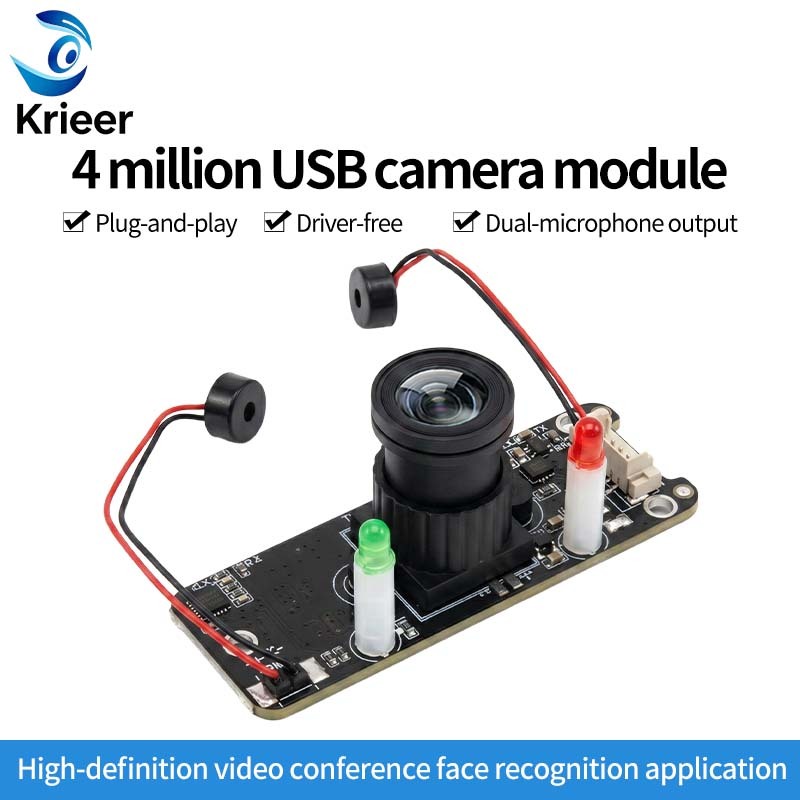 TW607-4MP - Module with Microphone Mode