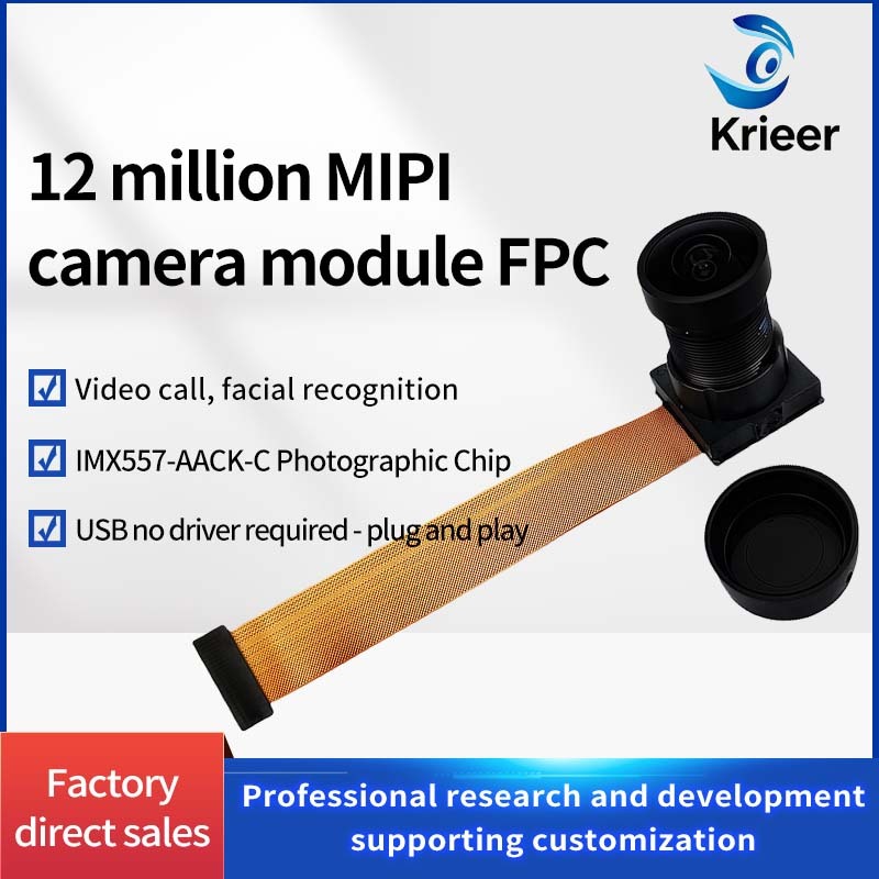 TW441 12MP FPC MIPI Camera Module | Wide-Angle Camera Module for Face Recognition and Smart Devices