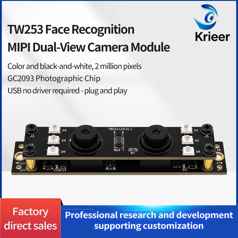 TW253 2MP MIPI Dual-Lens Face Recognition Camera Module | RGB IR Camera Module for Access Control