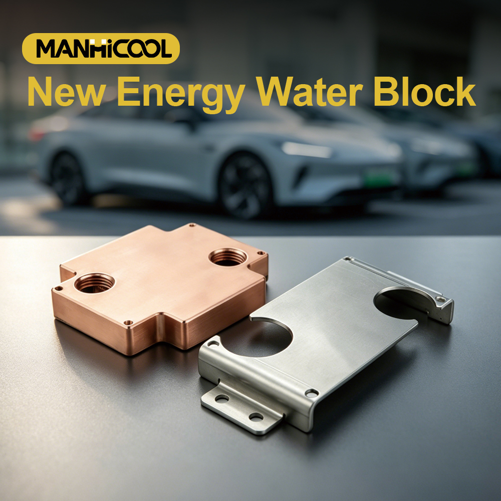NEW-ENERGY-water-cooling-block-and-liquid-heat-exchanger-for-EV