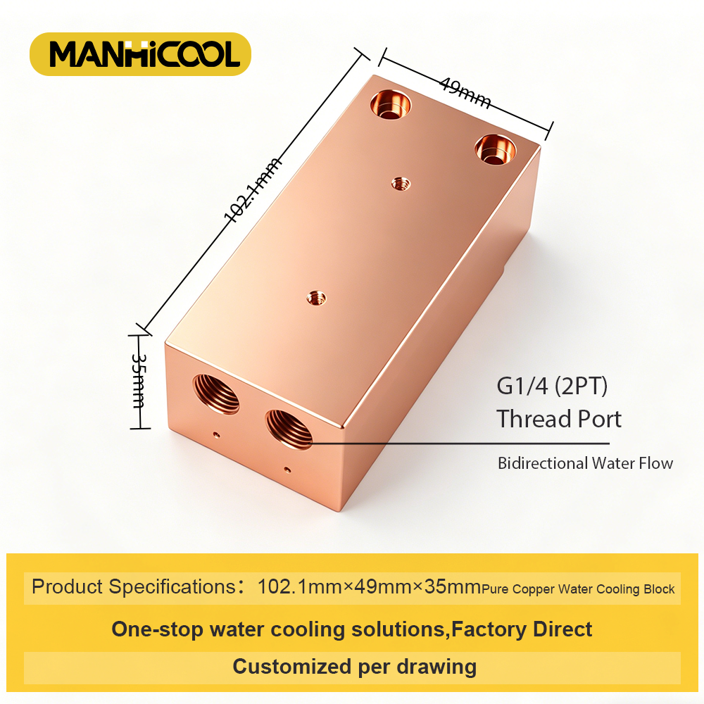 MANHICOOL Custom Copper Water Cooling Plate Factory,MY SHOP,Medical Grade Copper Cold Plate for High-Power Systems