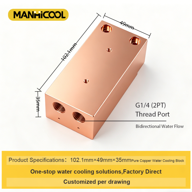 MANHICOOL Custom Copper Water Cooling Plate Factory,MY SHOP,Medical Grade Copper Cold Plate for High-Power Systems