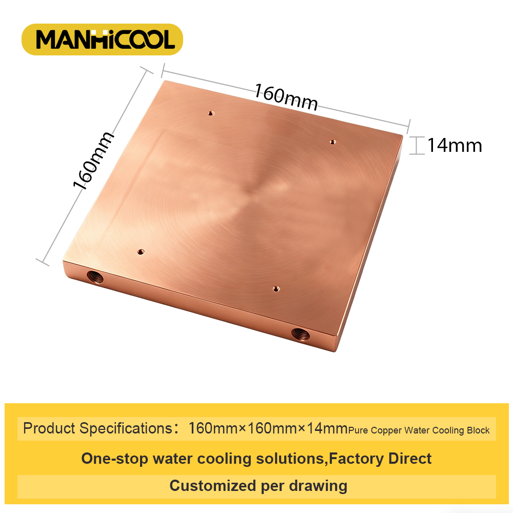 MANHICOOL SQ -1616 Copper Water Cooling Block Factory,MY SHOP,MANHICOOL SQ -1616 Copper Water Cooling Block Factory