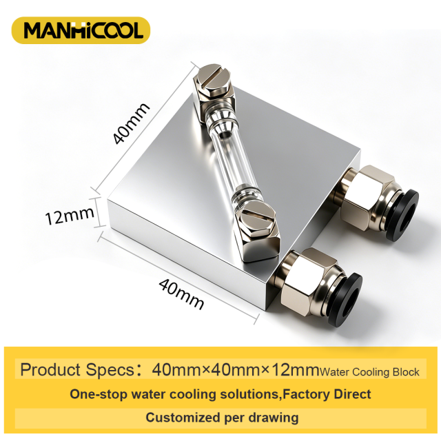 MANHICOOL SQ40-PL6 Aluminum Water Cooling Block Manufacturer,MY SHOP,MANHICOOL SQ40-PL6 Aluminum Water Cooling Block Manufacturer| Custom Cooling