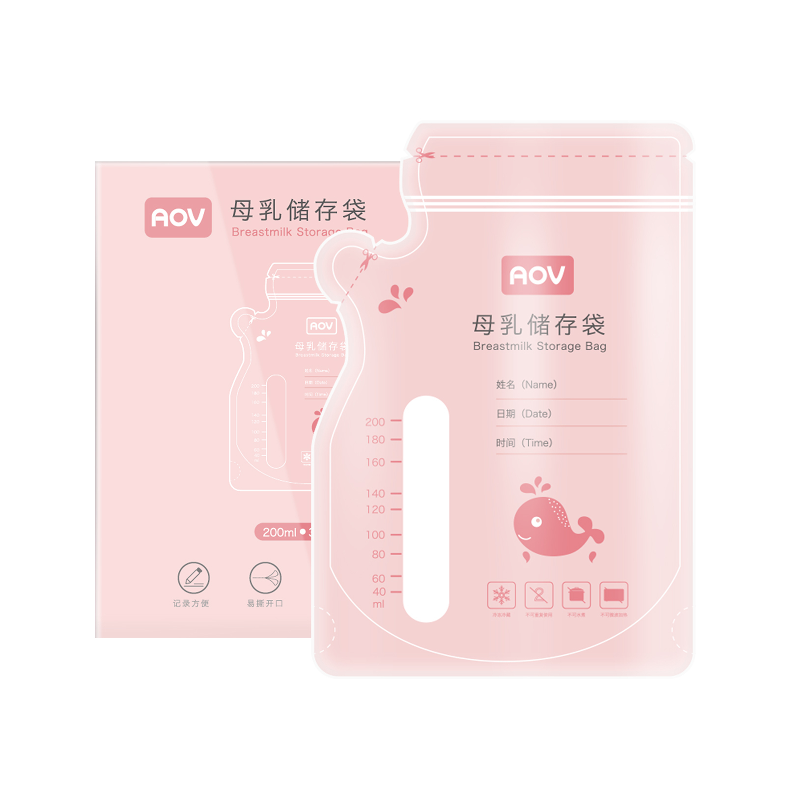 AOV7517 Breastmilk Storage Bag(30pcs)