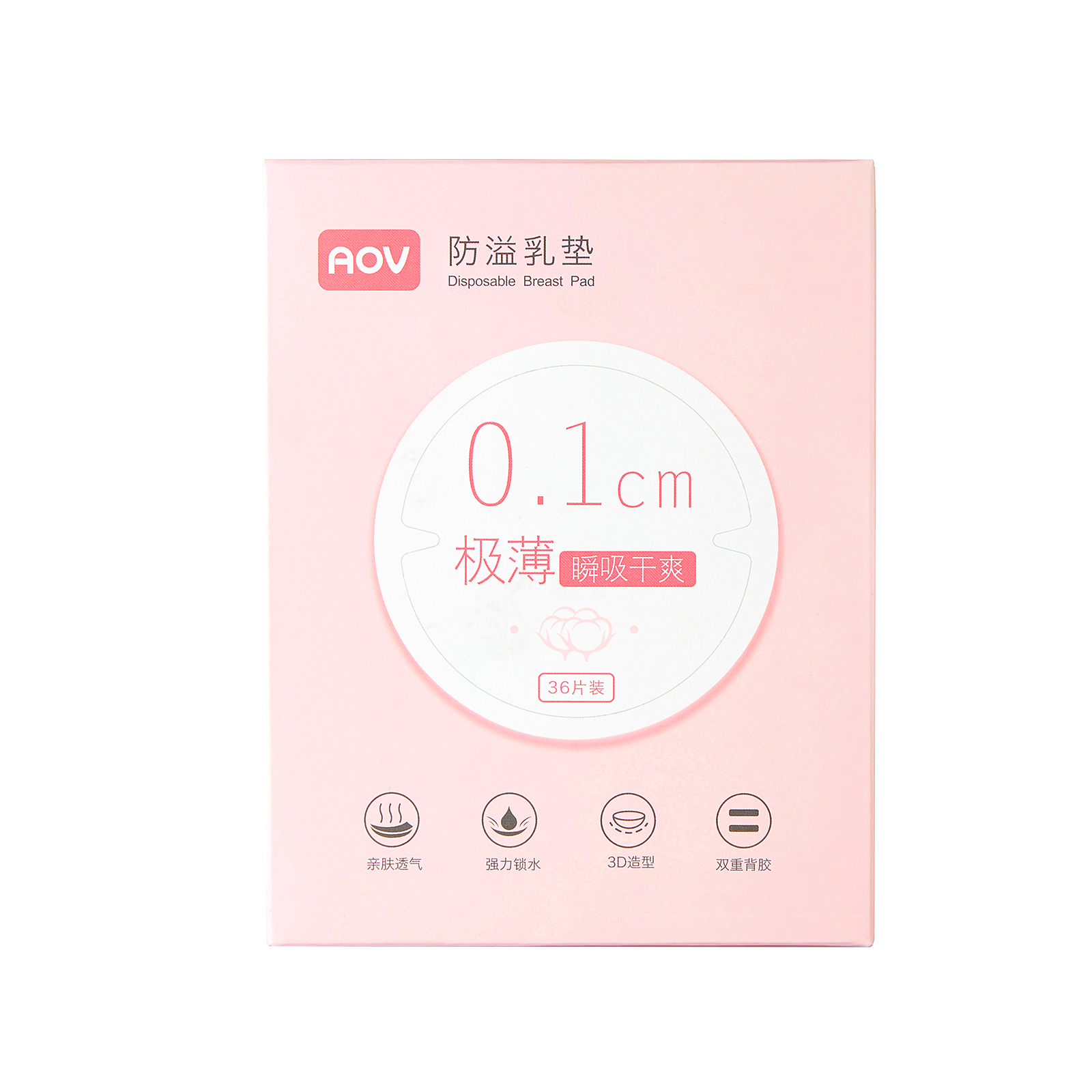 AOV7520 Disposable Breast Pad(82pcs)