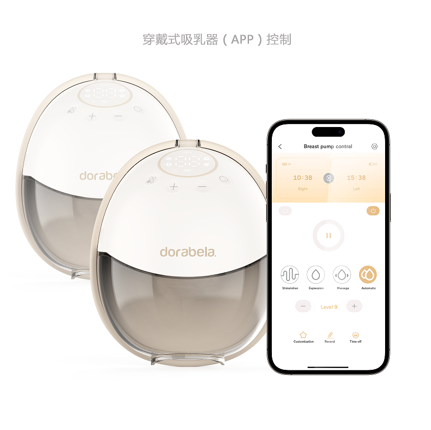 Wearable Electric for with Wireless BPA Free Apple-shaped Design 150ML Capacity Variable Flow CE Certified No Handle