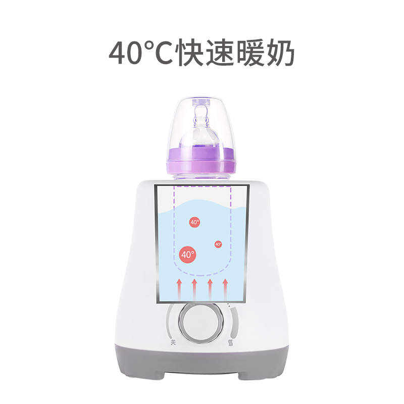 Mini Size Baby Bottle Warmer, Fast Milk Warming