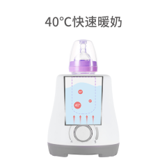 Mini Size Baby Bottle Warmer, Fast Milk Warming