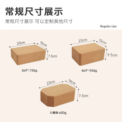 Natural Cork Yoga Blocks,MY SHOP,Natural Cork Yoga Blocks