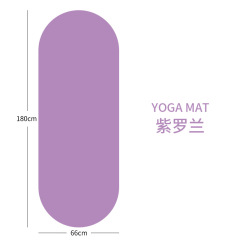 Oval PU Natural Rubber Yoga Mat – Non‑Slip, Lightweight & Portable,MY SHOP,Oval PU Natural Rubber Yoga Mat – Non‑Slip, Lightweight & Portable