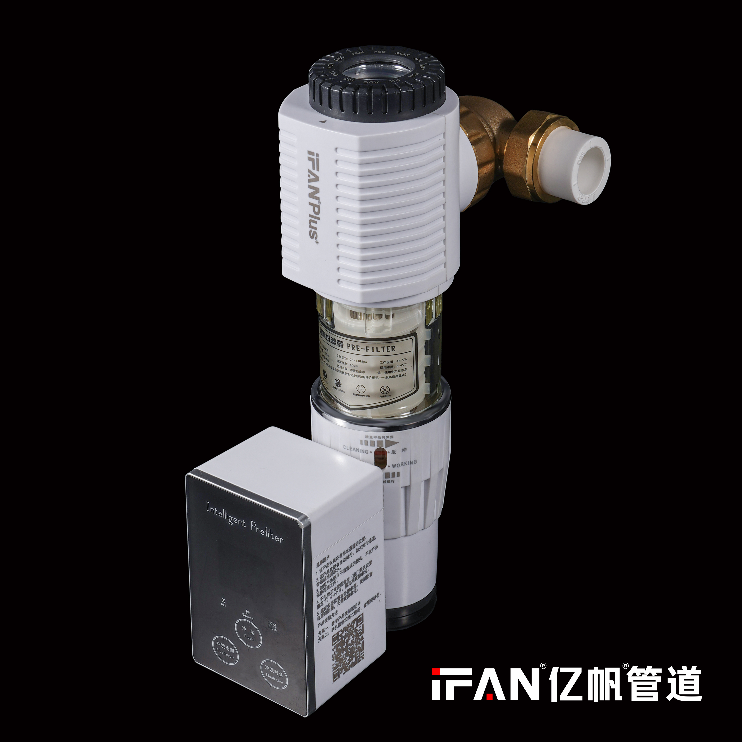 前置过滤器2