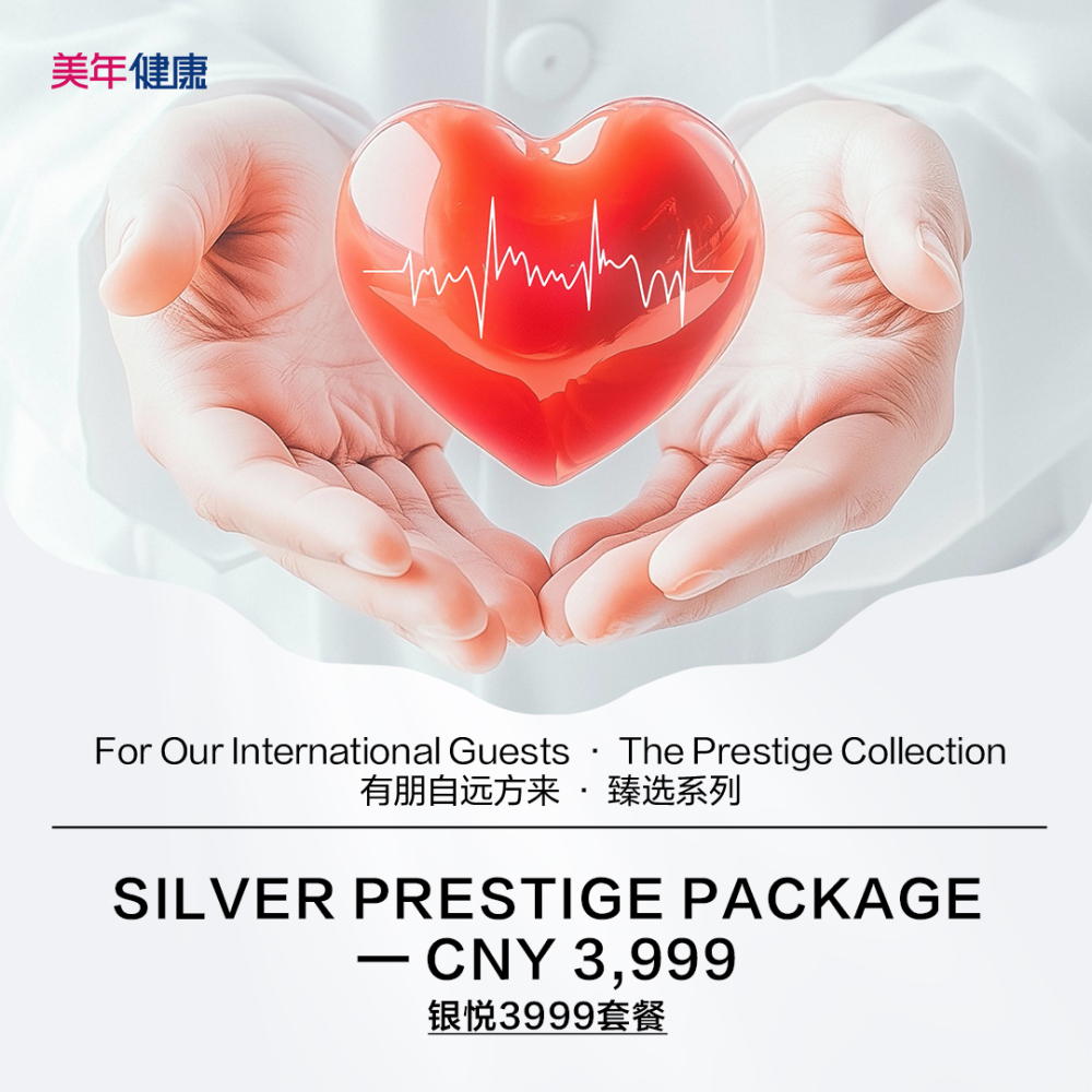 SILVER PRESTIGE PACKAGE