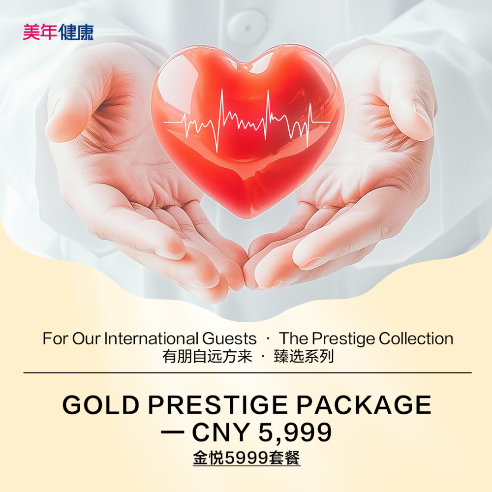 GOLD PRESTIGE PACKAGE