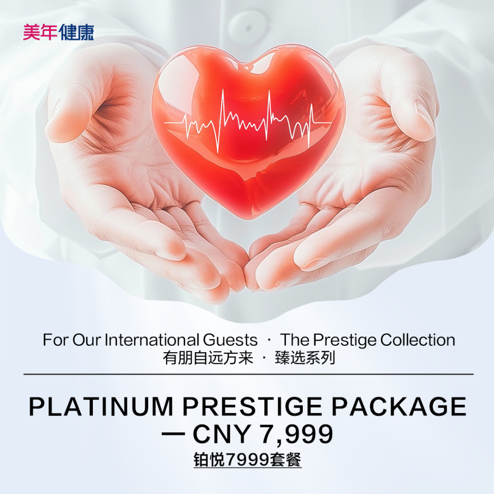PLATINUM PRESTIGE PACKAGE