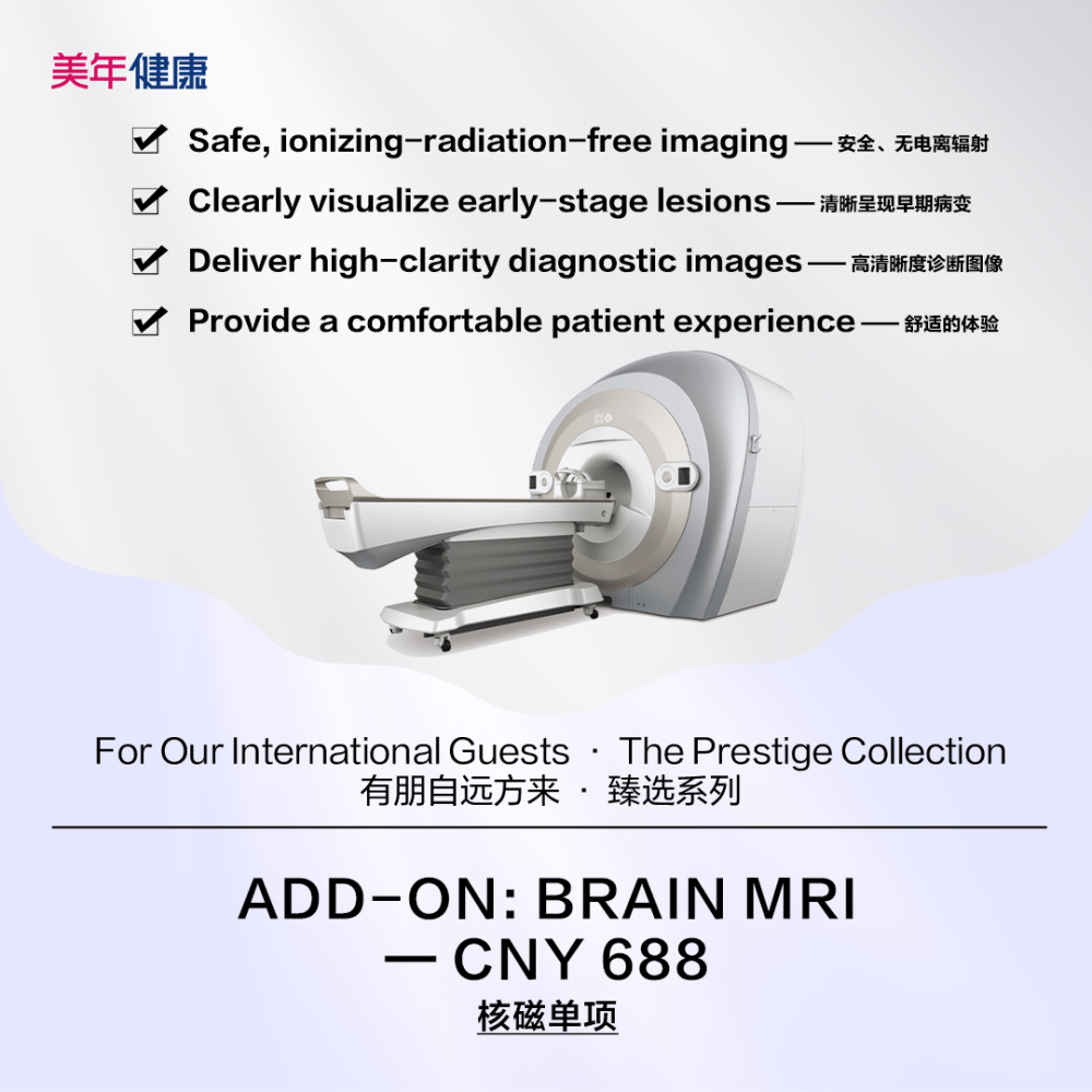 BRAIN MRI