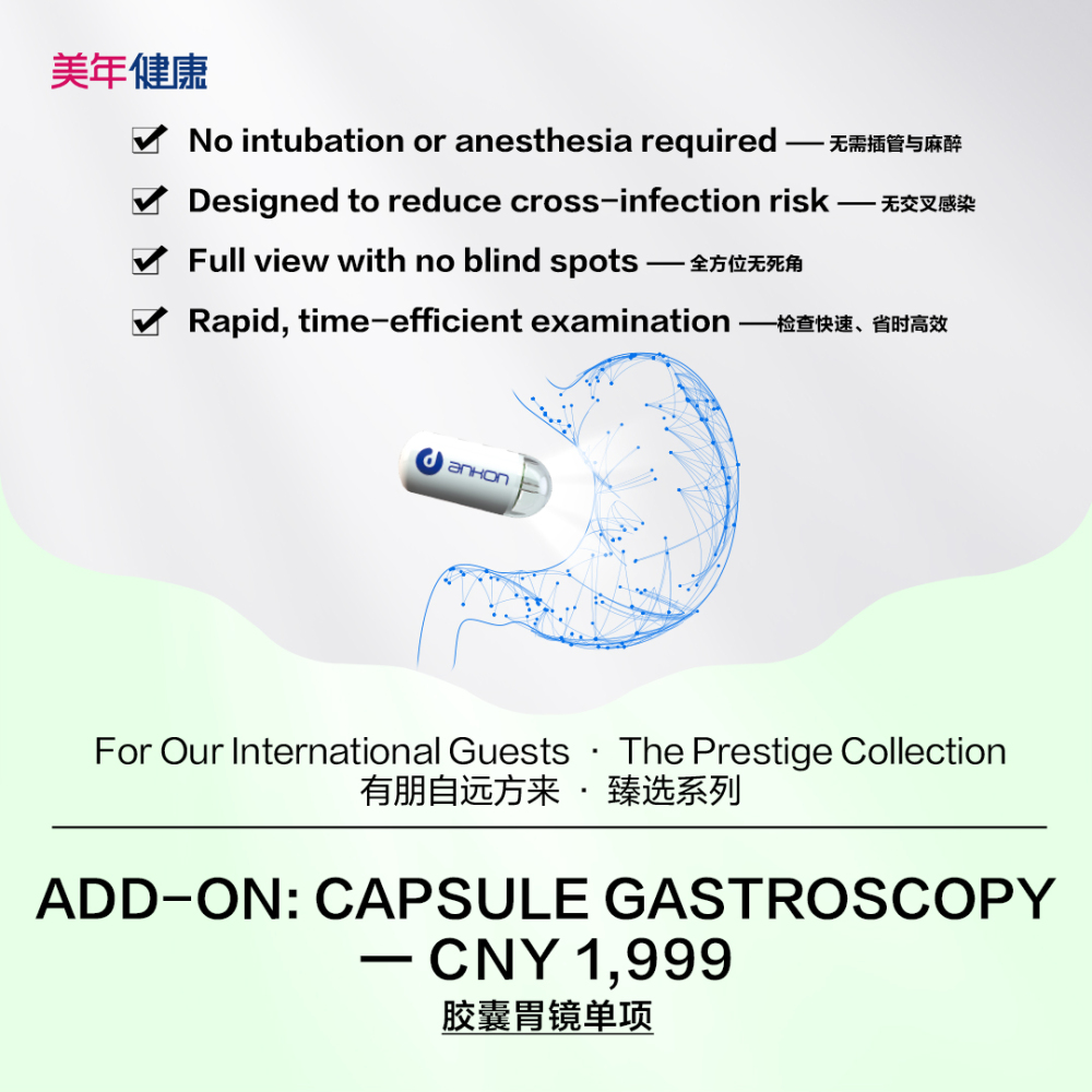 CAPSULE GASTROSCOPY