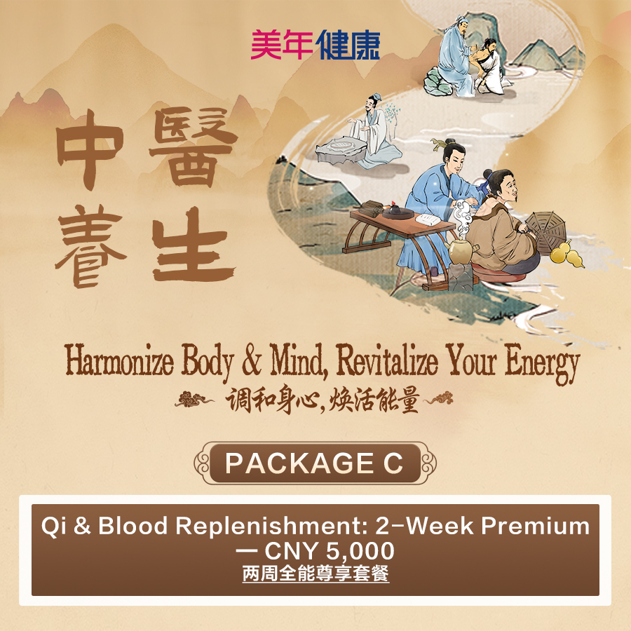 TWO-WEEK ALL-ROUND EXCLUSIVE PACKAGE