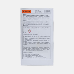 Honeywell Extremely Cold® 404A (R-404A)