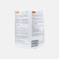 Honeywell Extremely Cold® 404A (R-404A)