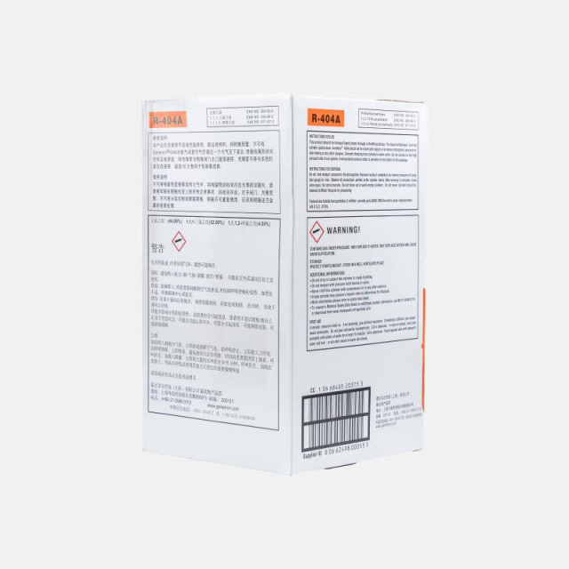 Honeywell Extremely Cold® 404A (R-404A)
