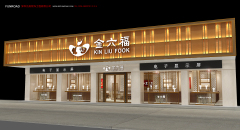 Custom‑Designed Luxury Traditional‑style Gold Jewellery Display Cabinets Retail Store Interior Solution,Bestyledisplay,Custom‑Designed Luxury Traditional‑style Gold Jewellery Display Cabinets Retail Store Interior Solution