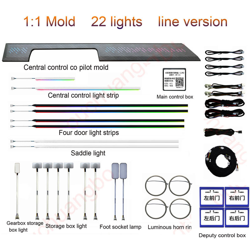 Ouchuangbo Ambient Light For Xpeng G6 2023-2024 Atmosphere Lamp environmental Kit mood Backlight LED lights