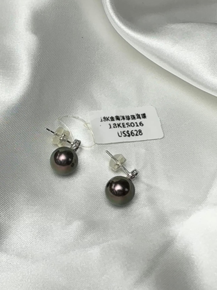 18k Gold 9.5mm Tahitian Black Pearl Stud Earrings