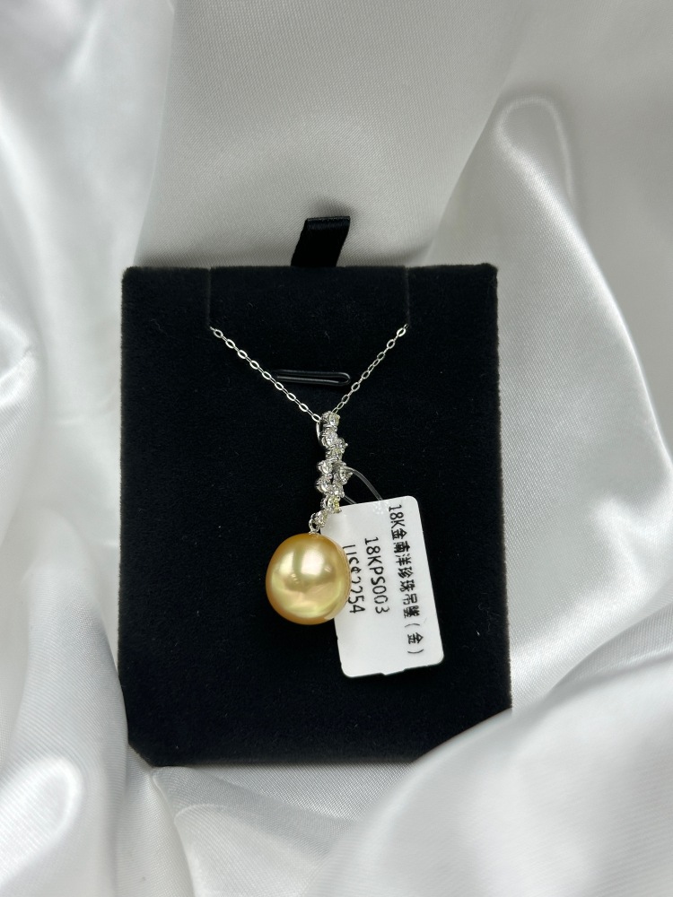 18k Gold 12~13mm South Sea Pearl Pendant necklace