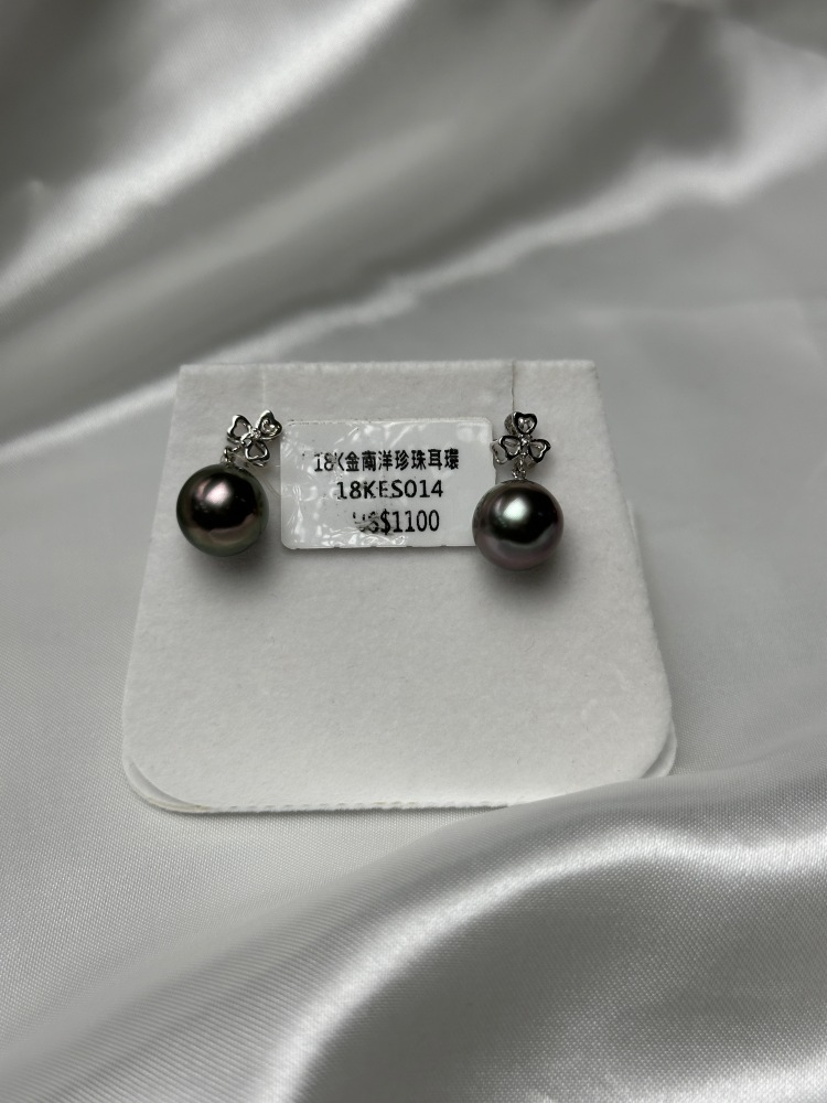 18k Gold 10~11mm Tahitian Black Pearl Stud Earrings