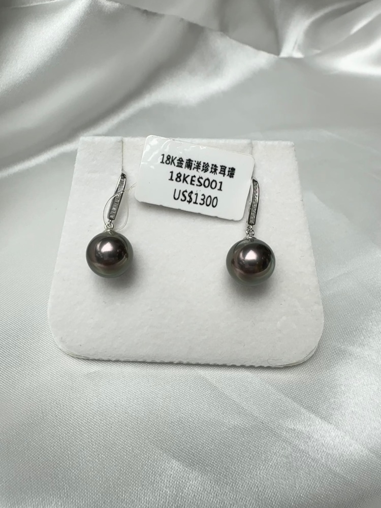 18k Gold 10.5mm Tahitian Black Pearl Stud Earrings