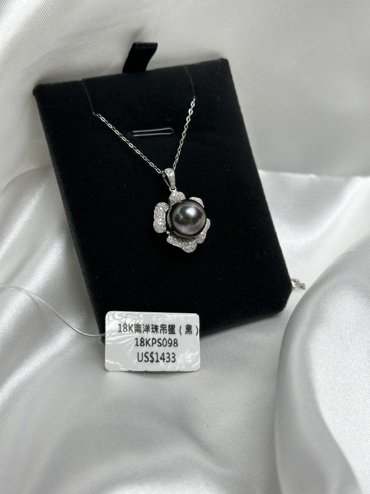 18k Gold 10.5mm Tahitian Black Pearl Pendant necklace