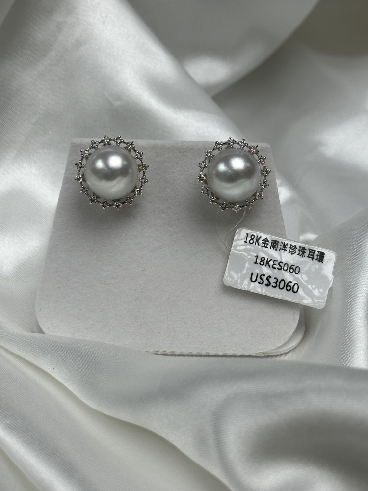 18k Gold 13.1mm Australian South Sea White Pearl Stud Earrings