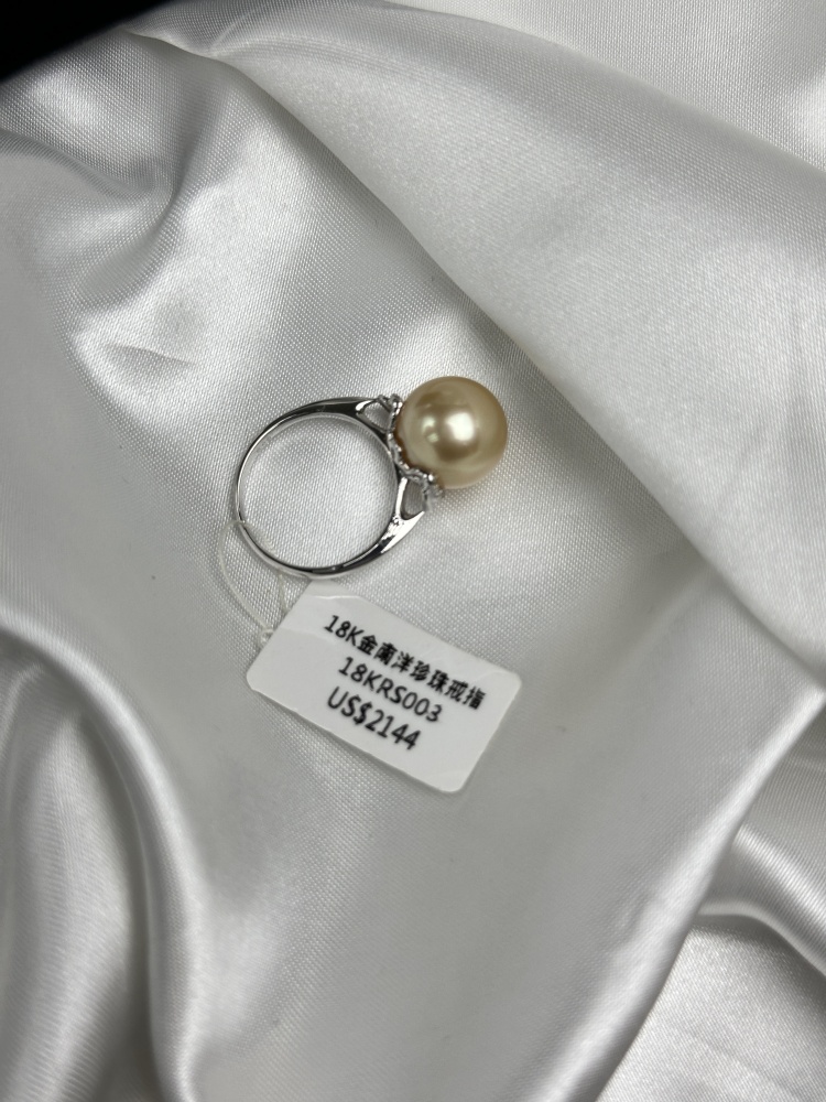 18k Gold 12mm South Sea Pearl Ring