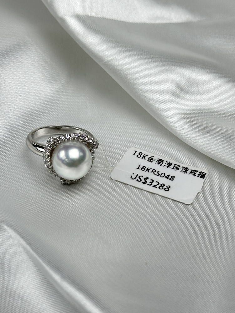 18k Gold 11.2mm Australian South Sea White Pearl Ring