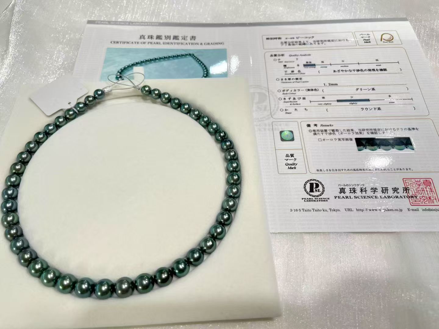 South Sea Pearls Tahiti Necklace 8~10.6mm