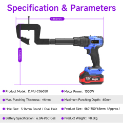 [Throat Depth 60mm] 5220 Cordless Puncher for Side & Bottom Hole Punching of C-Sections / Purlins,DEJIN MASTER,[Throat Depth 60mm] 5220 Cordless Puncher for Side & Bottom Hole Punching of C-Sections / Purlins