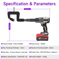 [Throat Depth 60mm] 5320 Cordless Puncher for Side & Bottom Hole Punching of C-Sections / Purlins,DEJIN MASTER,[Throat Depth 60mm] 5320 Cordless Puncher for Side & Bottom Hole Punching of C-Sections / Purlins