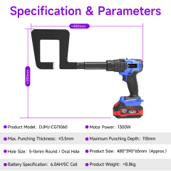 [Throat Depth 110mm] 5220 Cordless Puncher for Side & Bottom Hole Punching of C‑Sections / Purlins,DEJIN MASTER,[Throat Depth 110mm] 5220 Cordless Puncher for Side & Bottom Hole Punching of C‑Sections / Purlins
