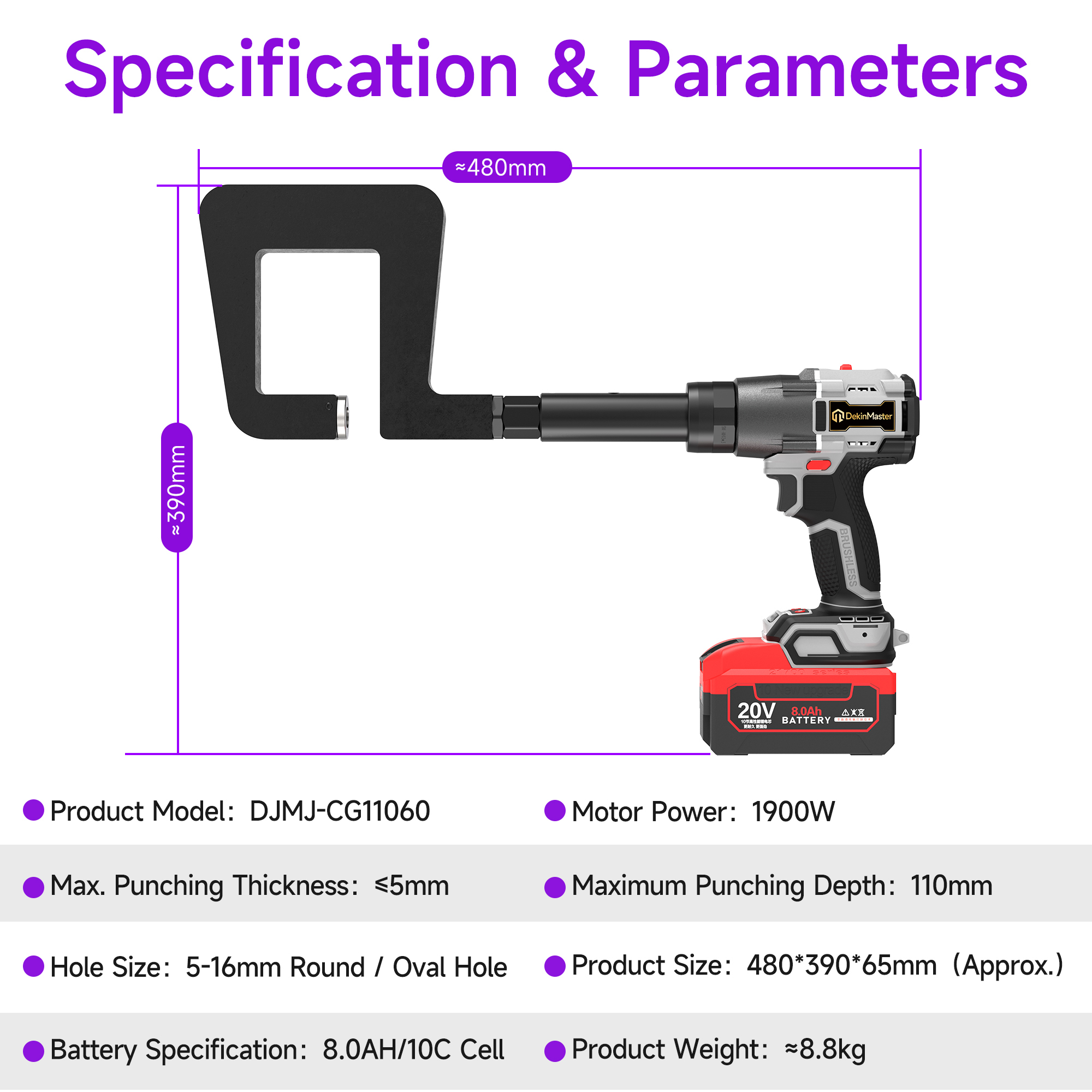 [Throat Depth 110mm] 5320 Cordless Puncher for Side & Bottom Hole Punching of C‑Sections / Purlins,DEJIN MASTER,[Throat Depth 110mm] 5320 Cordless Puncher for Side & Bottom Hole Punching of C‑Sections / Purlins