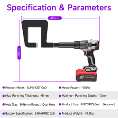 [Throat Depth 110mm] 5320 Cordless Puncher for Side & Bottom Hole Punching of C‑Sections / Purlins,DEJIN MASTER,[Throat Depth 110mm] 5320 Cordless Puncher for Side & Bottom Hole Punching of C‑Sections / Purlins