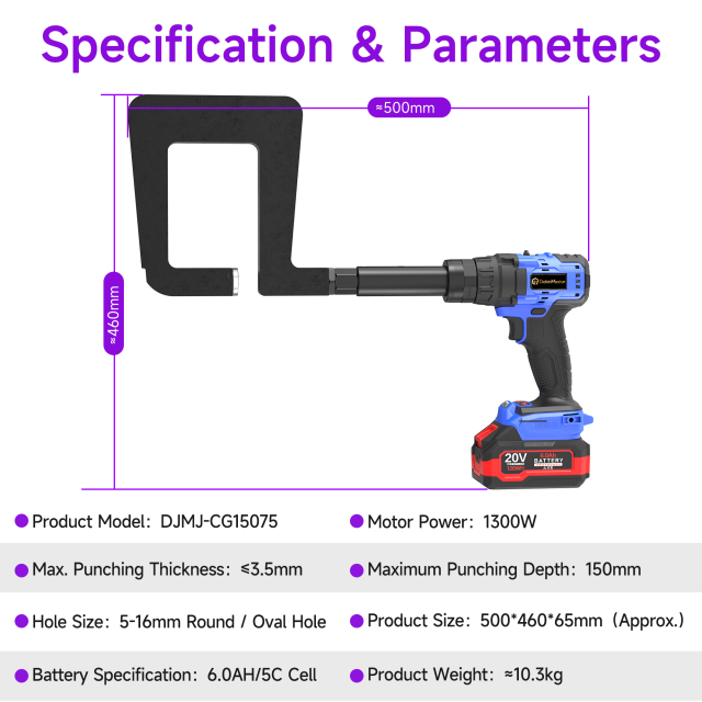 [Throat Depth 150mm] 5220 Cordless Puncher for Bottom Hole Punching of C‑Sections / Purlins,DEJIN MASTER,[Throat Depth 150mm] 5220 Cordless Puncher for Bottom Hole Punching of C‑Sections / Purlins